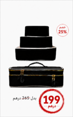Packing Cubes 3 pcs + DOUBLE HAIR STYLING TOOLS TRAVEL CASE